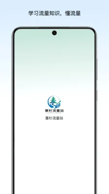 ��ɼ����վ(������������)v1.2.1 ��Ѱ��ͼ0