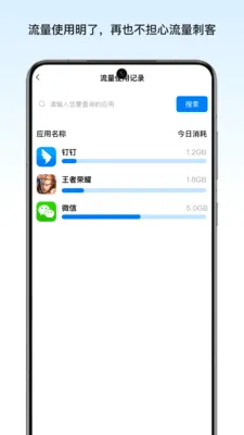��ɼ����վ(������������)v1.2.1 ��Ѱ��ͼ3