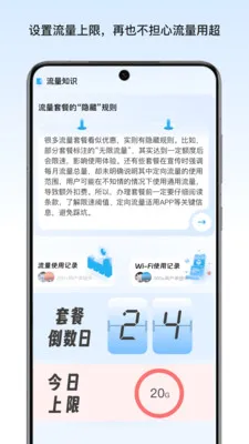 ��ɼ����վ(������������)v1.2.1 ��Ѱ��ͼ1