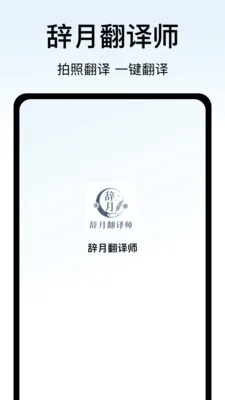 ���·���ʦ(�칫��������)v1.1 ��׿���ͼ3