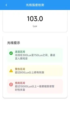 ��λ����(�๦��ʵ��Ӧ��)v1.3.1 �ٷ������ͼ0