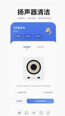 �������(������๤��)v2.17 �ٷ������ͼ3
