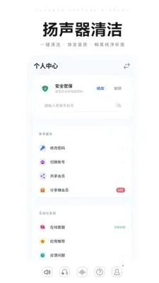 �������(������๤��)v2.17 �ٷ������ͼ0