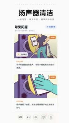 �������(������๤��)v2.17 �ٷ������ͼ1