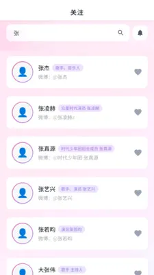����ͬ�������ֻ���v1.0.36 �ֻ����ͼ1