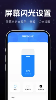 �绰��Ϣ�����(�������ѹ���)v1.0.0 ��׿���ͼ2
