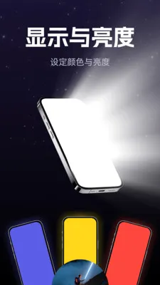 �绰��Ϣ�����(�������ѹ���)v1.0.0 ��׿���ͼ3