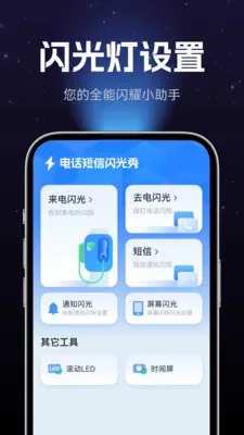 �绰��Ϣ�����(�������ѹ���)v1.0.0 ��׿���ͼ0