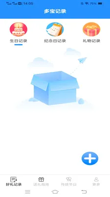 ���Ϻ���(��Ʒ��¼Ӧ��)v2.4.0.3 �ֻ����ͼ2