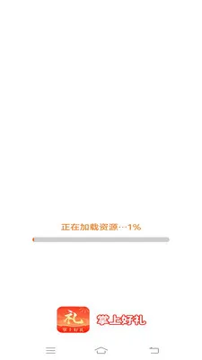 ���Ϻ���(��Ʒ��¼Ӧ��)v2.4.0.3 �ֻ����ͼ1