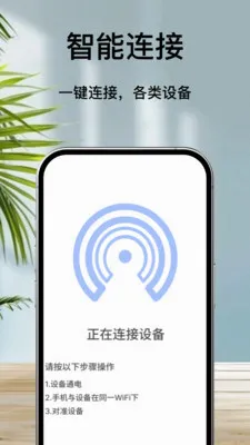 �յ�����ң����ͨ��׿���ֻ���v1.0.1 �ֻ����ͼ2