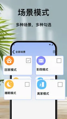 �յ�����ң����ͨ��׿���ֻ���v1.0.1 �ֻ����ͼ0