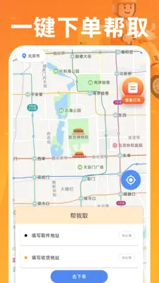 ͬ���������ֿ���(ȫ����������)v1.0.2 ��Ѱ��ͼ0