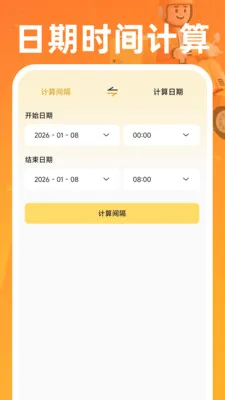 ͬ���������ֿ���(ȫ����������)v1.0.2 ��Ѱ��ͼ3