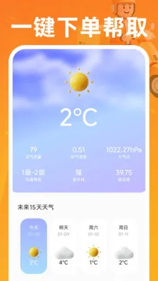 ͬ���������ֿ���(ȫ����������)v1.0.2 ��Ѱ��ͼ2
