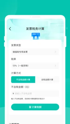 ��ϬƱ�ܼҰ�׿���ֻ���v1.0.0 ��׿���ͼ1