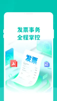 ��ϬƱ�ܼҰ�׿���ֻ���v1.0.0 ��׿���ͼ3