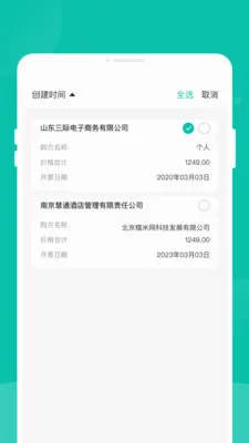 ��ϬƱ�ܼҰ�׿���ֻ���v1.0.0 ��׿���ͼ0