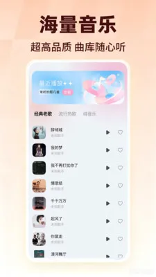 ���������������2026�ٷ����°汾v1.0.1 �ٷ������ͼ0