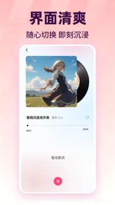 ���������������2026�ٷ����°汾v1.0.1 �ٷ������ͼ1