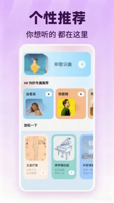 ���������������2026�ٷ����°汾v1.0.1 �ٷ������ͼ3
