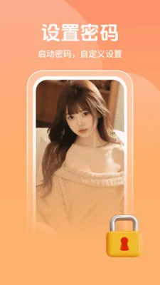 �޺�ӰԺ��������׿���ֻ���v1.1.1 ��Ѱ��ͼ2