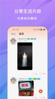 ���ֱ�������ֻ���v1.0.5 ��Ѱ��ͼ0