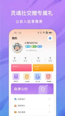 ���ֱ�������ֻ���v1.0.5 ��Ѱ��ͼ2