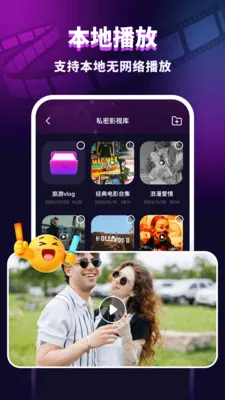 ������˽�����������ֻ���v1.0.2 ��Ѱ��ͼ2