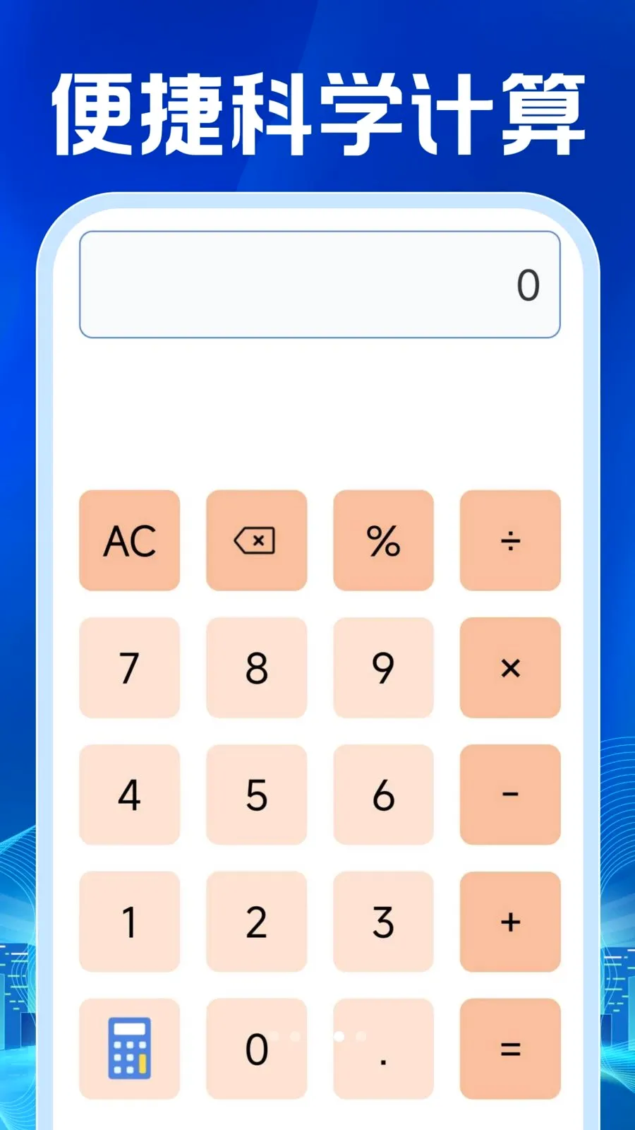 ���ӷ�Ʊ�������2026���°汾v1.0.0 ��׿���ͼ3