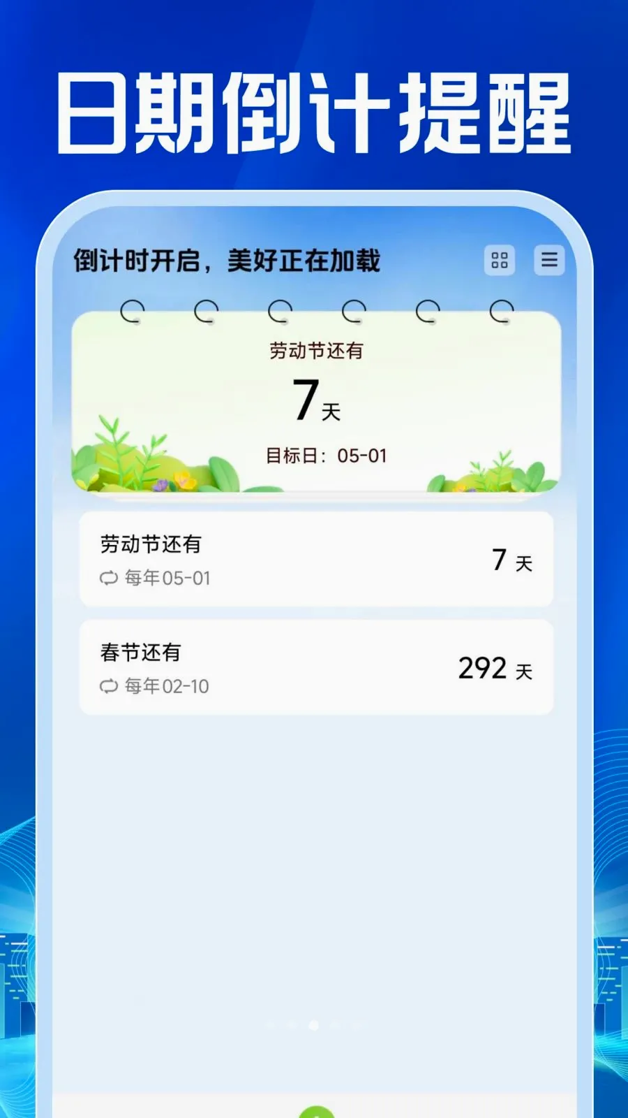 ���ӷ�Ʊ�������2026���°汾v1.0.0 ��׿���ͼ2