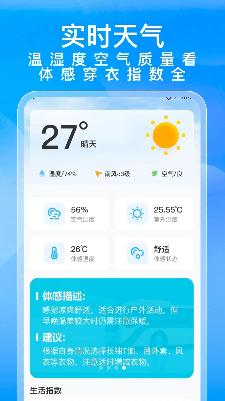 ��;������Ʊ����(���ж�Ʊ����)v1.0.0 �ٷ������ͼ3