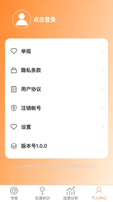 ��������(�ݿ�����Ӧ��)v1.0.1 �ֻ����ͼ3
