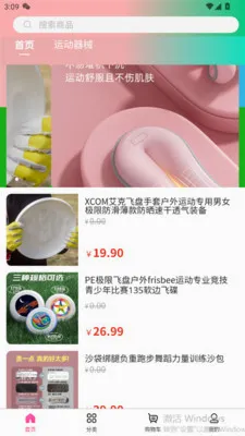���ֺŰ�׿���ֻ���v3.5.7 ��Ѱ��ͼ1