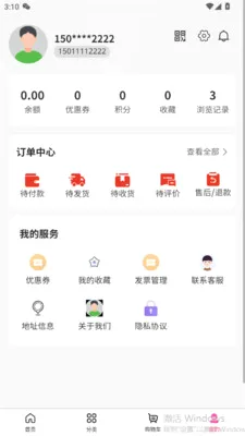 ���ֺŰ�׿���ֻ���v3.5.7 ��Ѱ��ͼ3