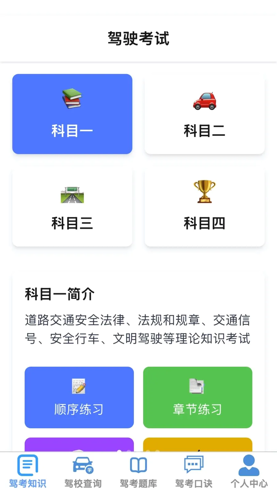 �ķ����������ֻ���v1.0.1 ��Ѱ��ͼ0