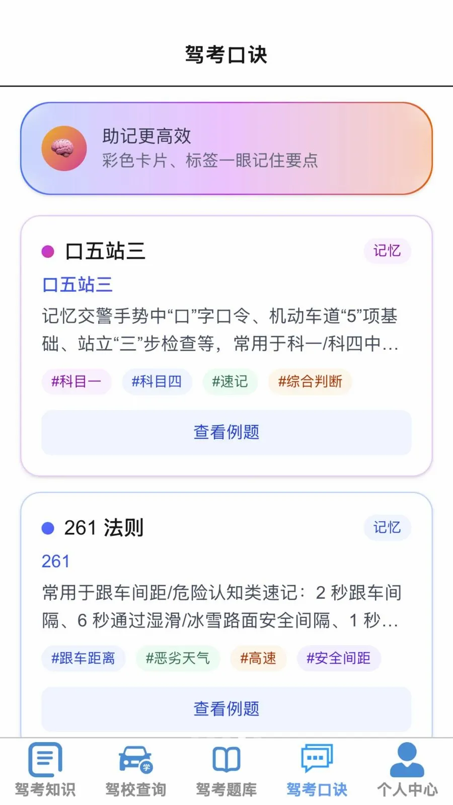 �ķ����������ֻ���v1.0.1 ��Ѱ��ͼ3