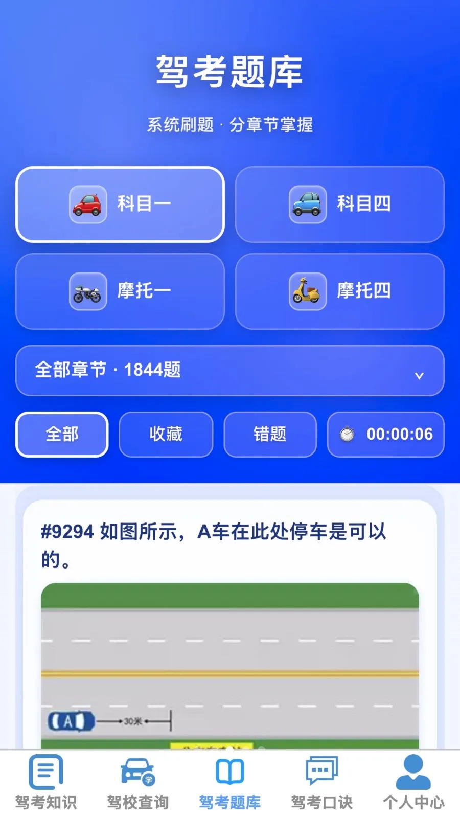�ķ����������ֻ���v1.0.1 ��Ѱ��ͼ2