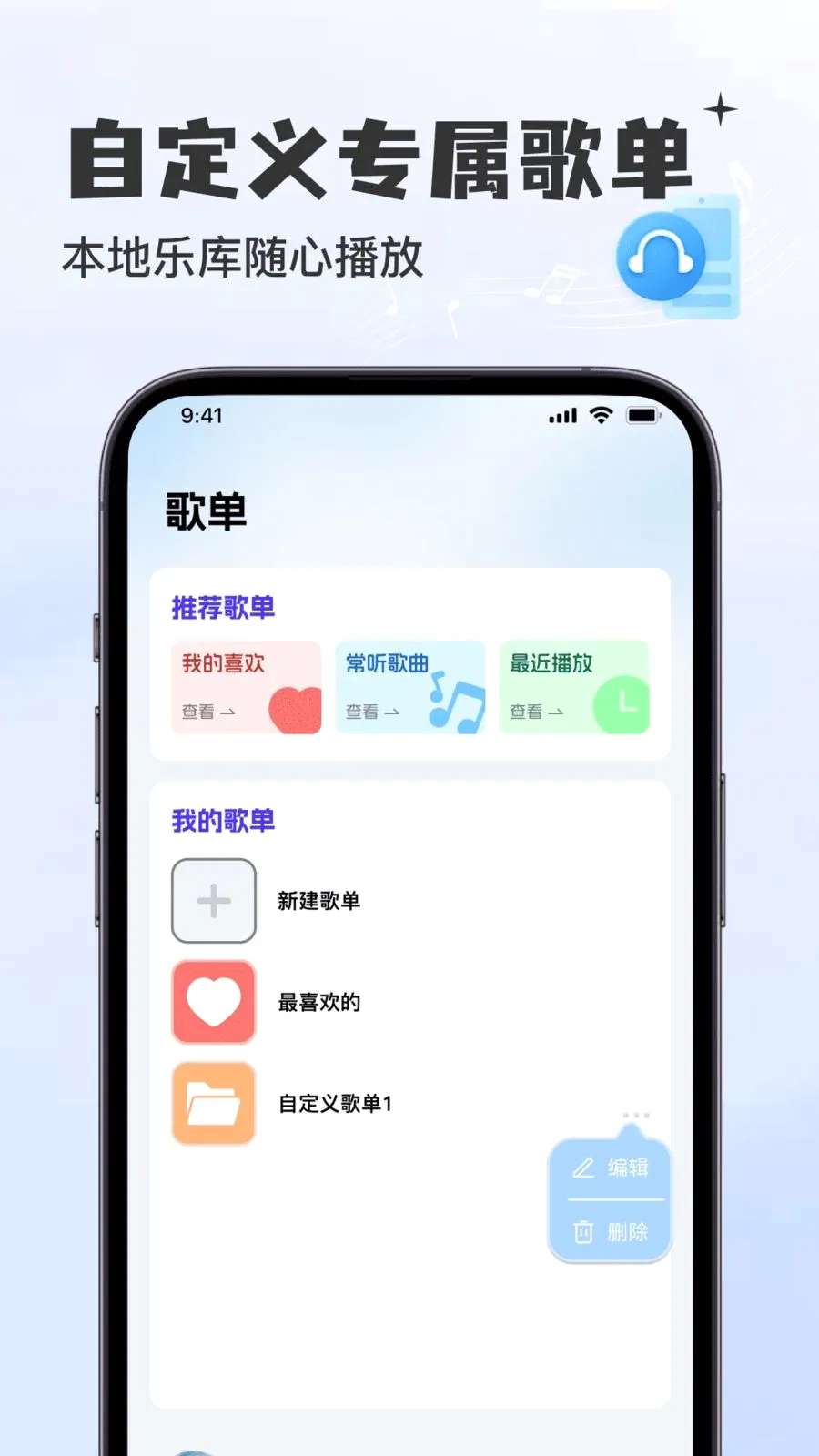 �������Ѳ�����(���ֲ���ƽ̨)v1.0.0 �ٷ������ͼ3