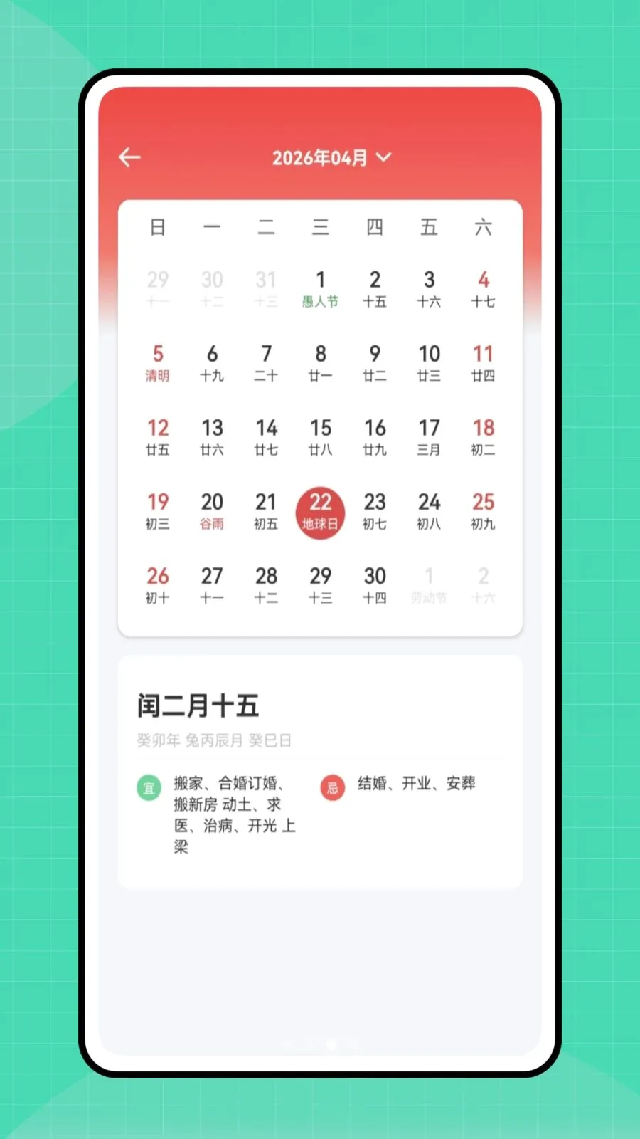 �ڴ�e��2026���°汾v1.0.0 �ֻ����ͼ2