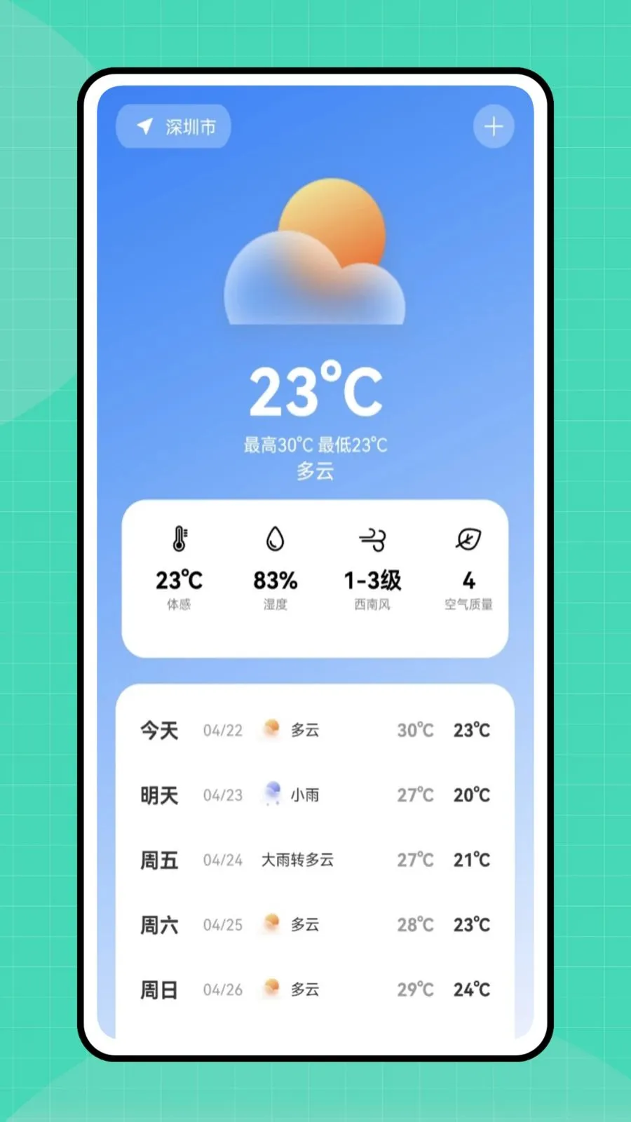 �ڴ�e��2026���°汾v1.0.0 �ֻ����ͼ1