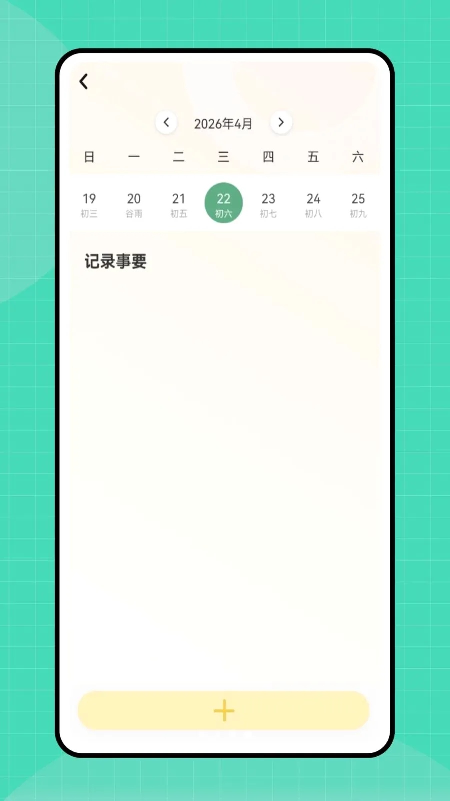 �ڴ�e��2026���°汾v1.0.0 �ֻ����ͼ3