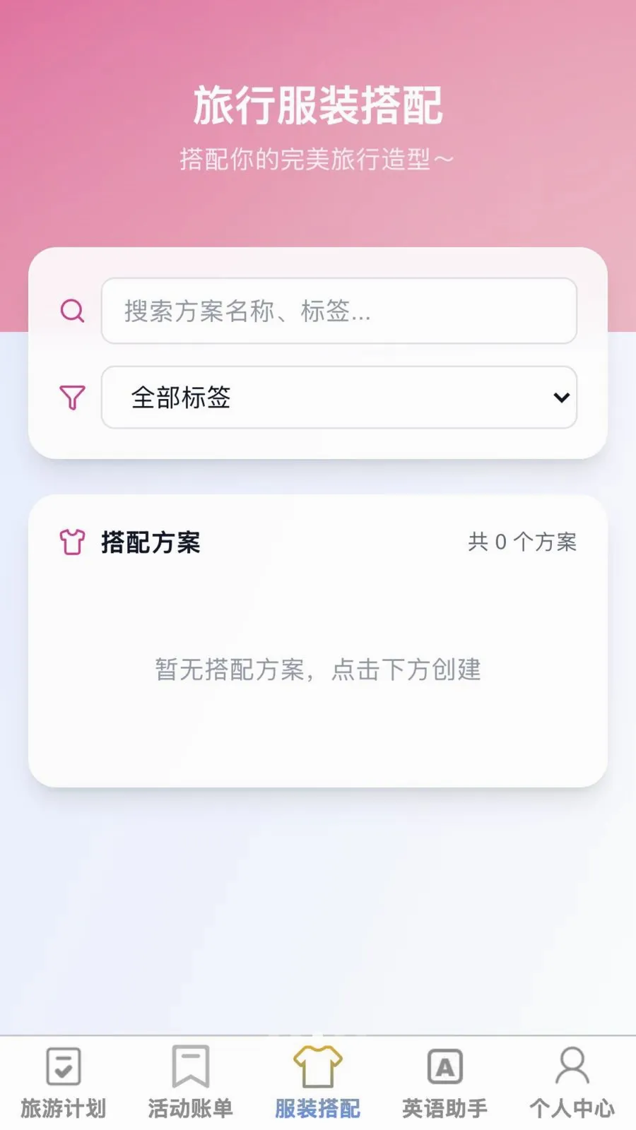 �޽�����(�����ۺ�Ӧ��)v1.0.1 ��Ѱ��ͼ2