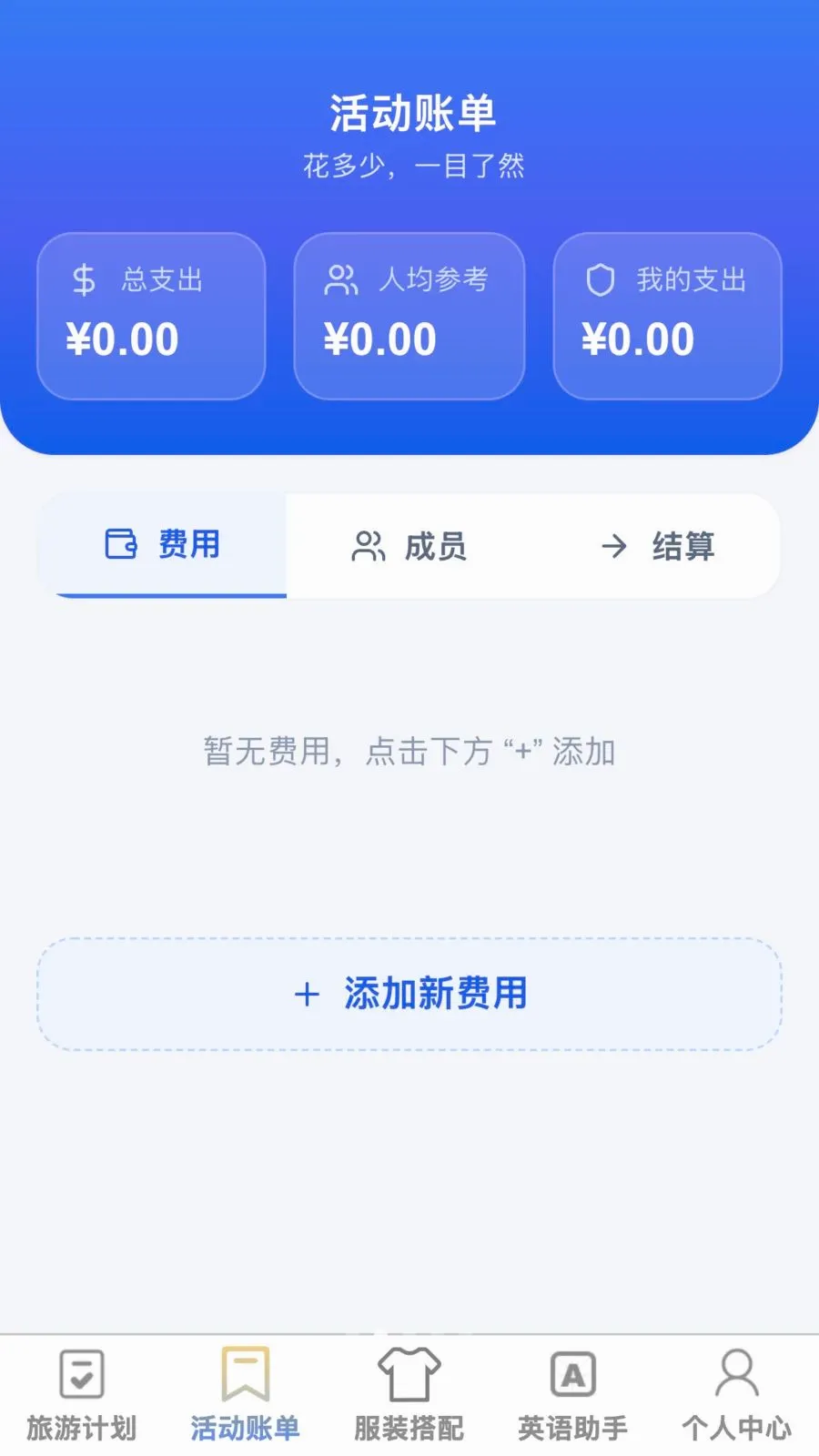 �޽�����(�����ۺ�Ӧ��)v1.0.1 ��Ѱ��ͼ1