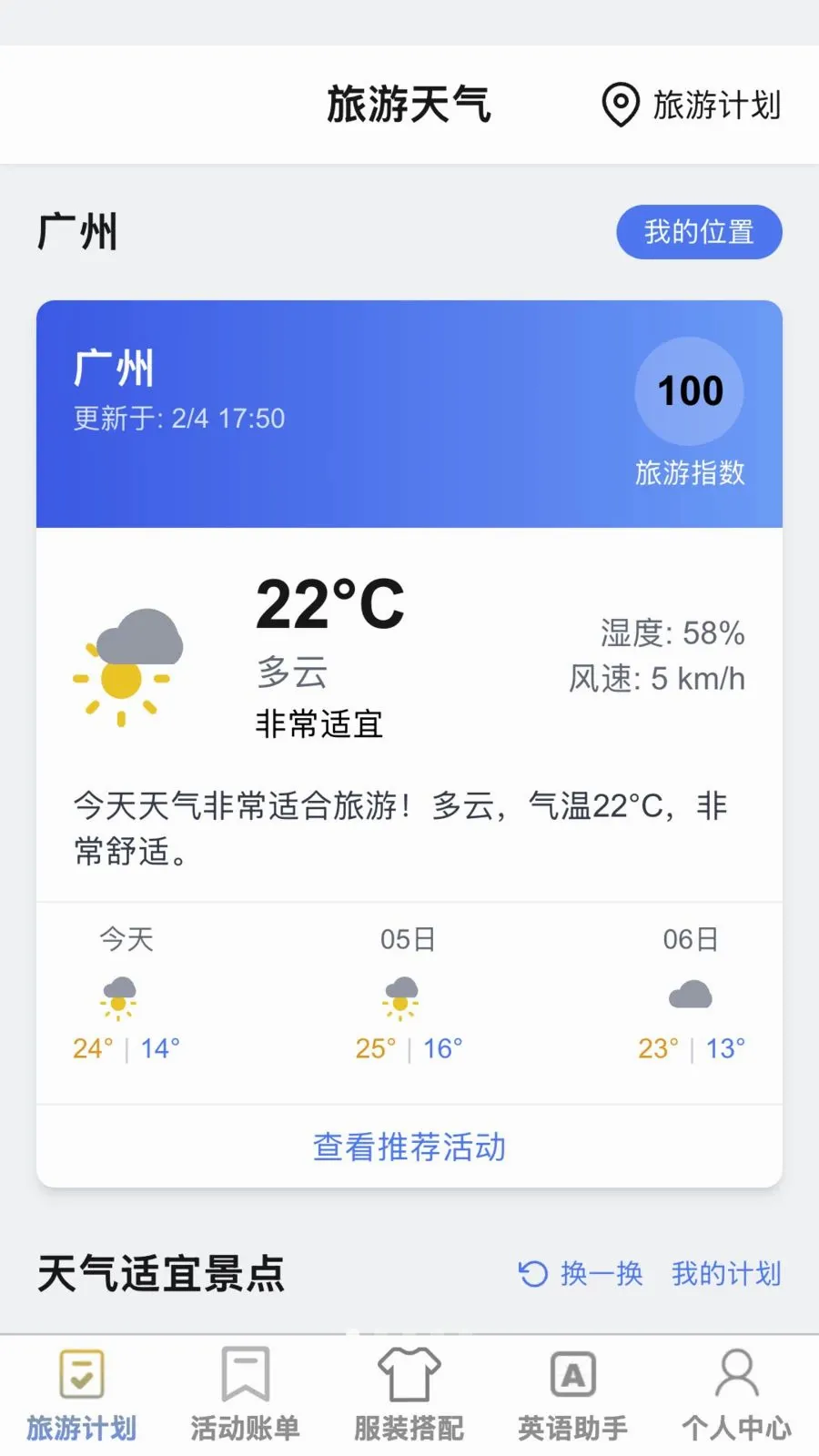 �޽�����(�����ۺ�Ӧ��)v1.0.1 ��Ѱ��ͼ0