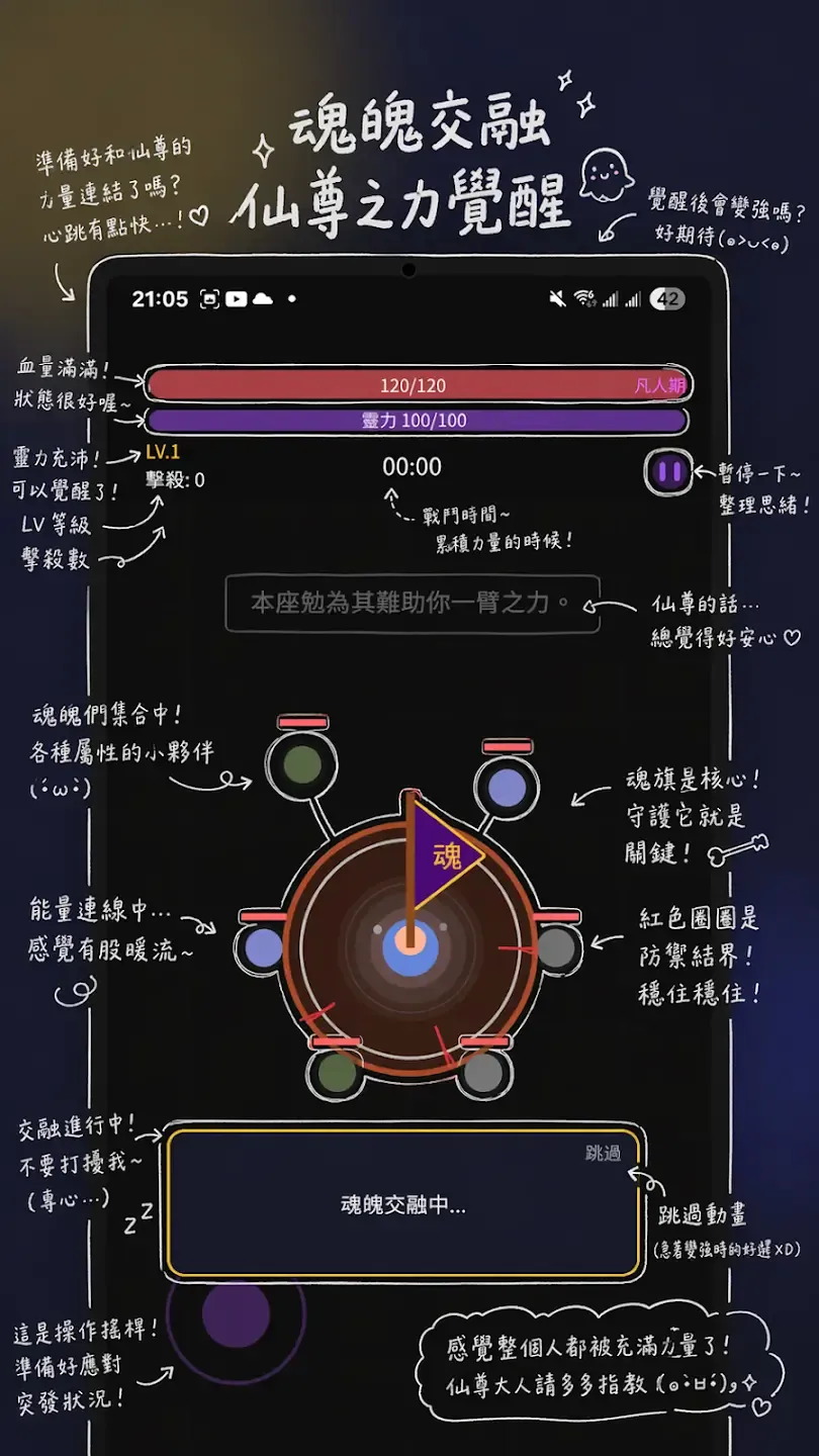 �����ɽ����ʬ����ý���(����ð����Ϸ)v0.1.117 �ֻ����ͼ2