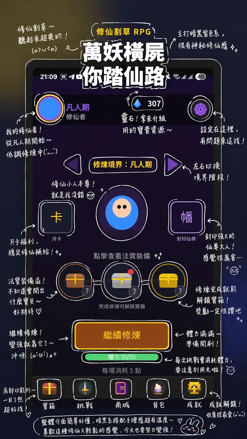 �����ɽ����ʬ����ý���(����ð����Ϸ)v0.1.117 �ֻ����ͼ0