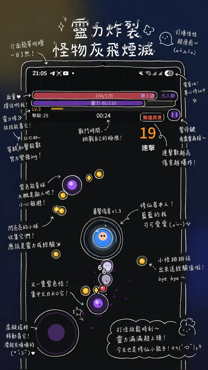 �����ɽ����ʬ����ý���(����ð����Ϸ)v0.1.117 �ֻ����ͼ1