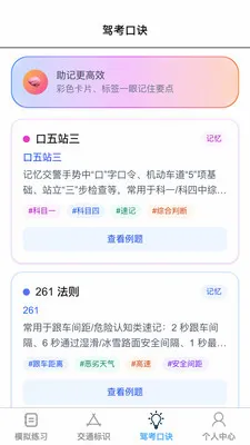��ϲ���������ֻ���v1.0.1 �ֻ����ͼ3