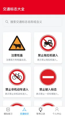 ��ϲ���������ֻ���v1.0.1 �ֻ����ͼ2